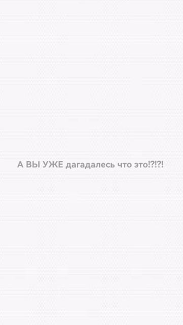 ЗАПОМНЕТЕ В ИНК ГЕЙМ ИГРАЮТ ТОЛЬКО КАК Я