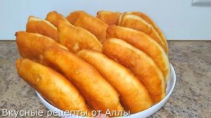 Пирожки пузырчатые с хрустящей корочкой.