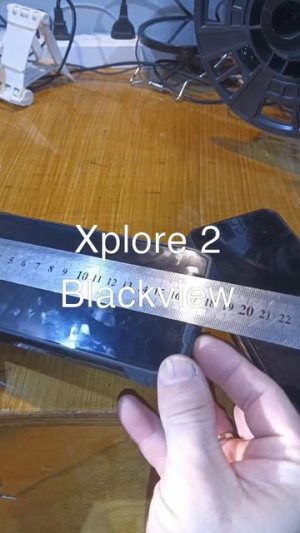 Blackview Xplore2 - BL9000 Pro (размеры)