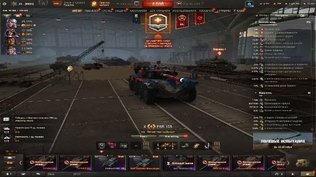 Роблоксссссс