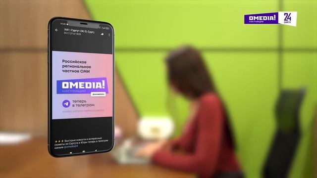 Новости. Сургут 24. 17.10.2025 смотреть онлайн