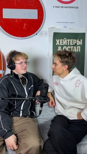 Играем в глухой наушник! Ч4