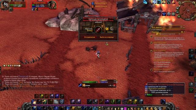 WoW Sirus новый сервере Neverest x3 День 7.3