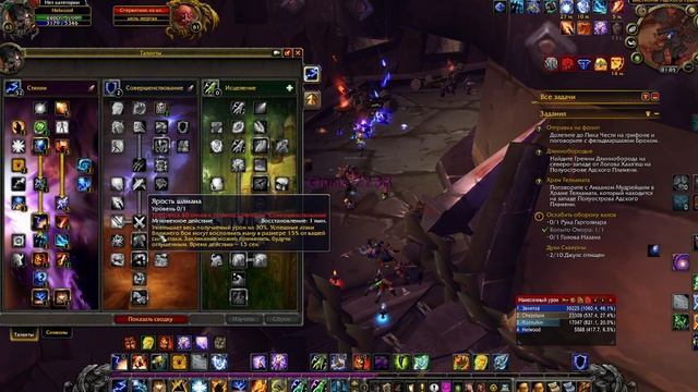 WoW Sirus новый сервере Neverest x3 День 7.4