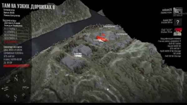 MuDRunner карта Левел 15 Осень