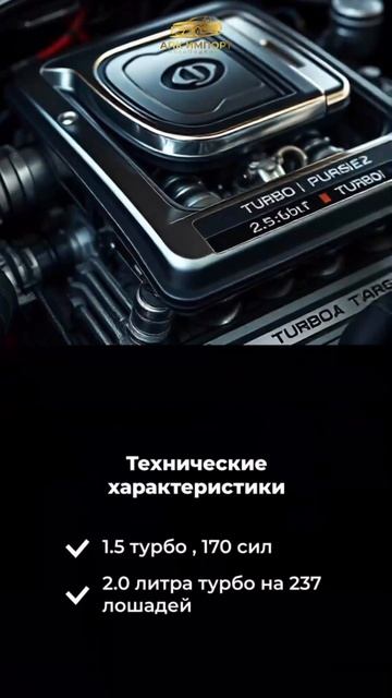Как вам такая модель? Привезем из Китая от 2 млн рублей! смотреть онлайн