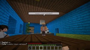 Кто-то подкатывает к моей ЖЕНЕ? Не прощу!!! (2/6) #ЖизньПЕТИ