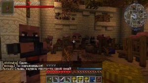 Lp. Тринадцать Огней #28 УЛИЧНЫЕ БАНДИТЫ •Майнкрафт