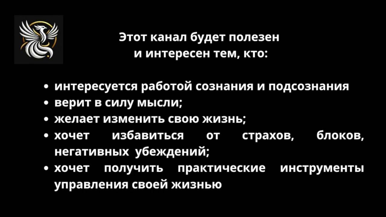 О канале | Психология: сила внутри