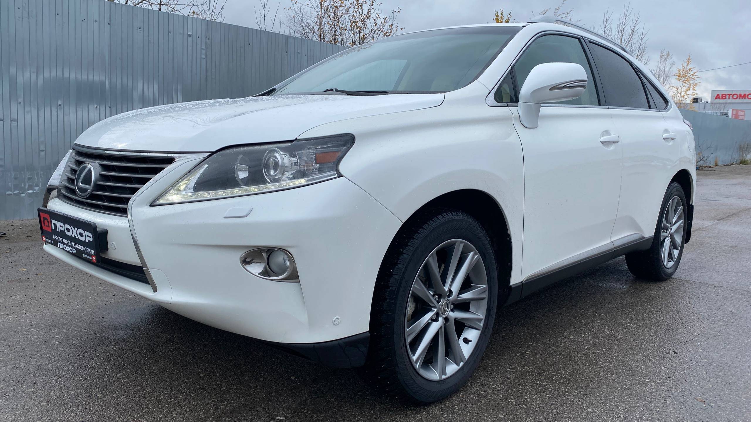 Обзор на Lexus RX III, 2012 ПРОХОР | Просто Хорошие Автомобили! смотреть онлайн