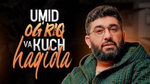 Umid, og‘riq va kuch haqida | Abdukarim Mirzayev