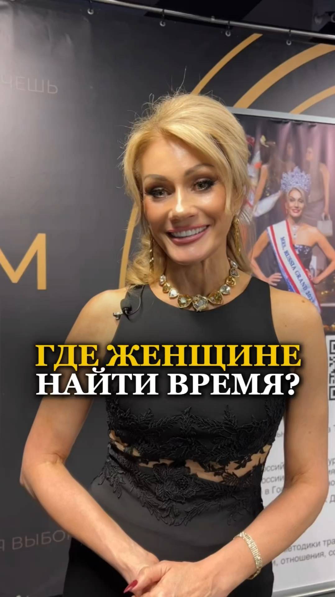 ГДЕ ЖЕНЩИНЕ НАЙТИ ВРЕМЯ. Татьяна Другова #время #татьянадругова смотреть онлайн