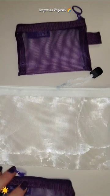 #обзор #кошелёк #распаковка #косметичка #моипокупки #озон #2025год смотреть онлайн