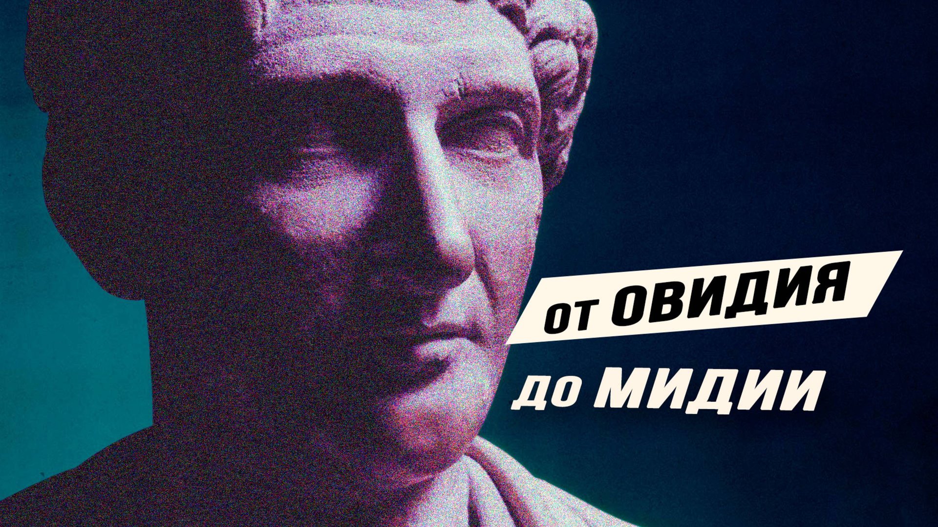 Как слова теряют ценность смотреть онлайн