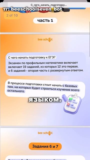 😬 Решаешь лишнее: половины этих задач не будет на ОГЭ