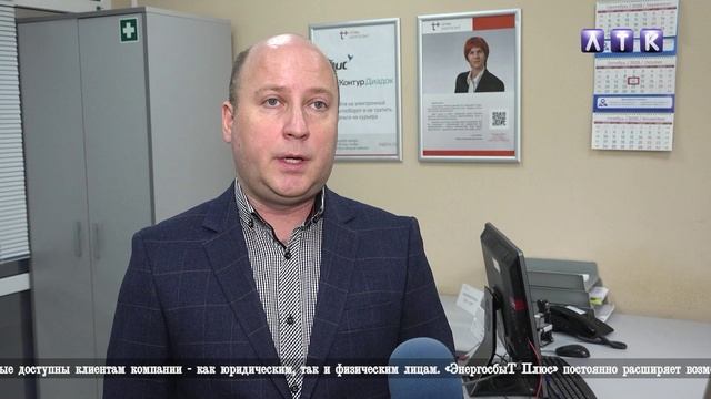 "Т Плюс". День клиента смотреть онлайн