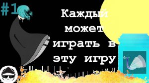 Перезалив прохождение GRIS #1