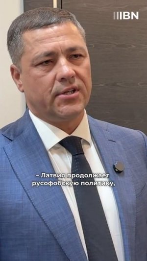 Из Латвии депортировали пенсионерку