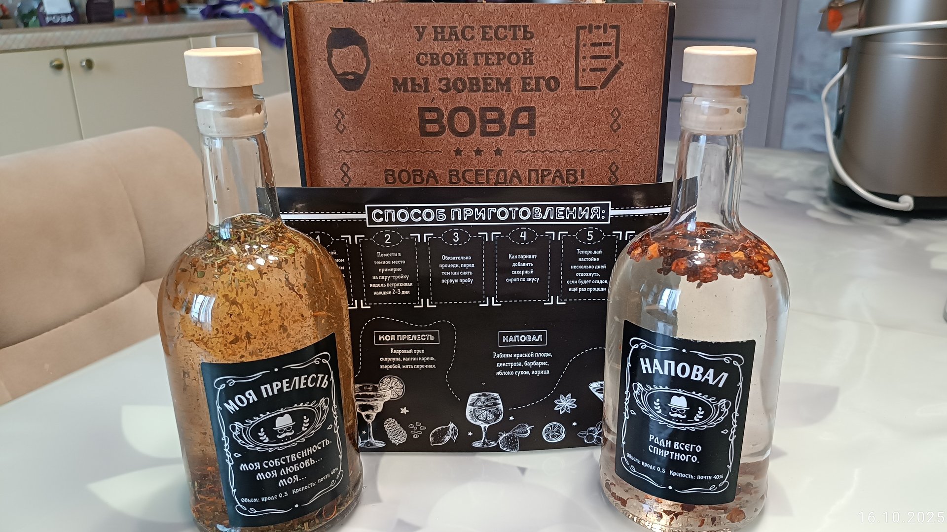 Горячительный напиток.Снова все поменялось смотреть онлайн