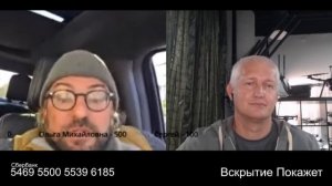 Кормит убийц своего народа