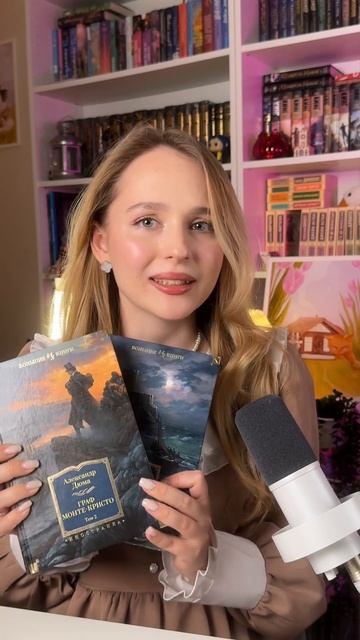 Почему я раньше не прочитала эти книги? смотреть онлайн
