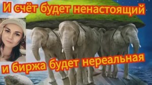 Мошенник любит придушить