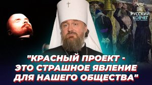 Почему тело Ленина должно быть захоронено? Русский ковчег