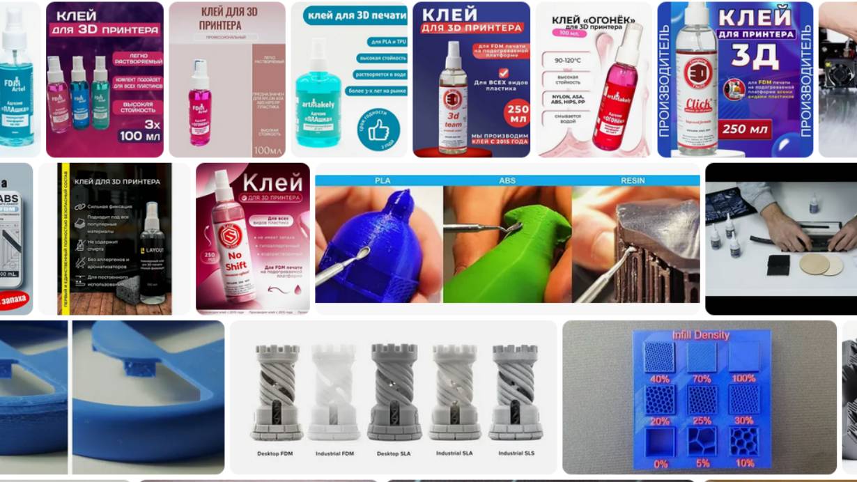 Тест обзор профессионального клея для 3D печати ПЛАшка от artMakey смотреть онлайн