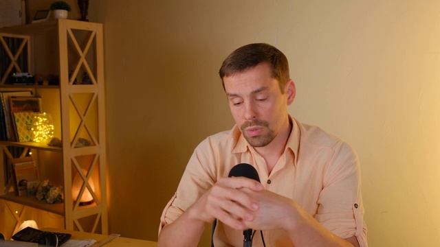 Психоэмоциональная настройка на весь курс от Святослава Андрусенко