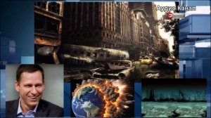 Антихрист уже среди нас:  миллиардер Питер Тиль назвал имена приближающих конец света