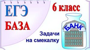 Меняем монеты в обменном пункте