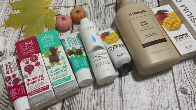 Покупки косметики и бытовых средств за текущую неделю. 17.10.2025