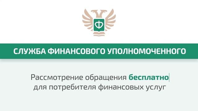 Решение спора без суда смотреть онлайн