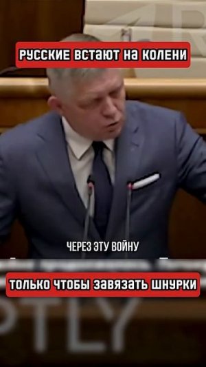 Российская Федерация встаёт на колени, только чтобы завязать шнурки на ботинках (перевод Кэндис Оуэн