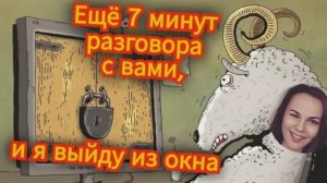 Мошенник не сдавался до последнего