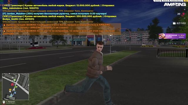 Обманщик смотреть онлайн