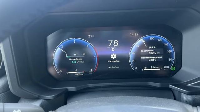 Пробуксовка блокировки ГТР на заводской настройке АКПП. LC250 смотреть онлайн