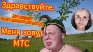 Аферист назвал Василису мошенницей