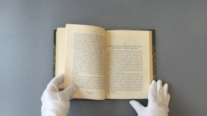 Аррениус Сванте. Образование миров (Антикварная книга 1908г.)