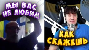 ИНОСТРАНЦЫ НЕ ЛЮБЯТ РОССИЮ?!