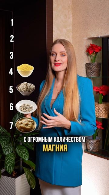 7 лучших каш для здоровья смотреть онлайн