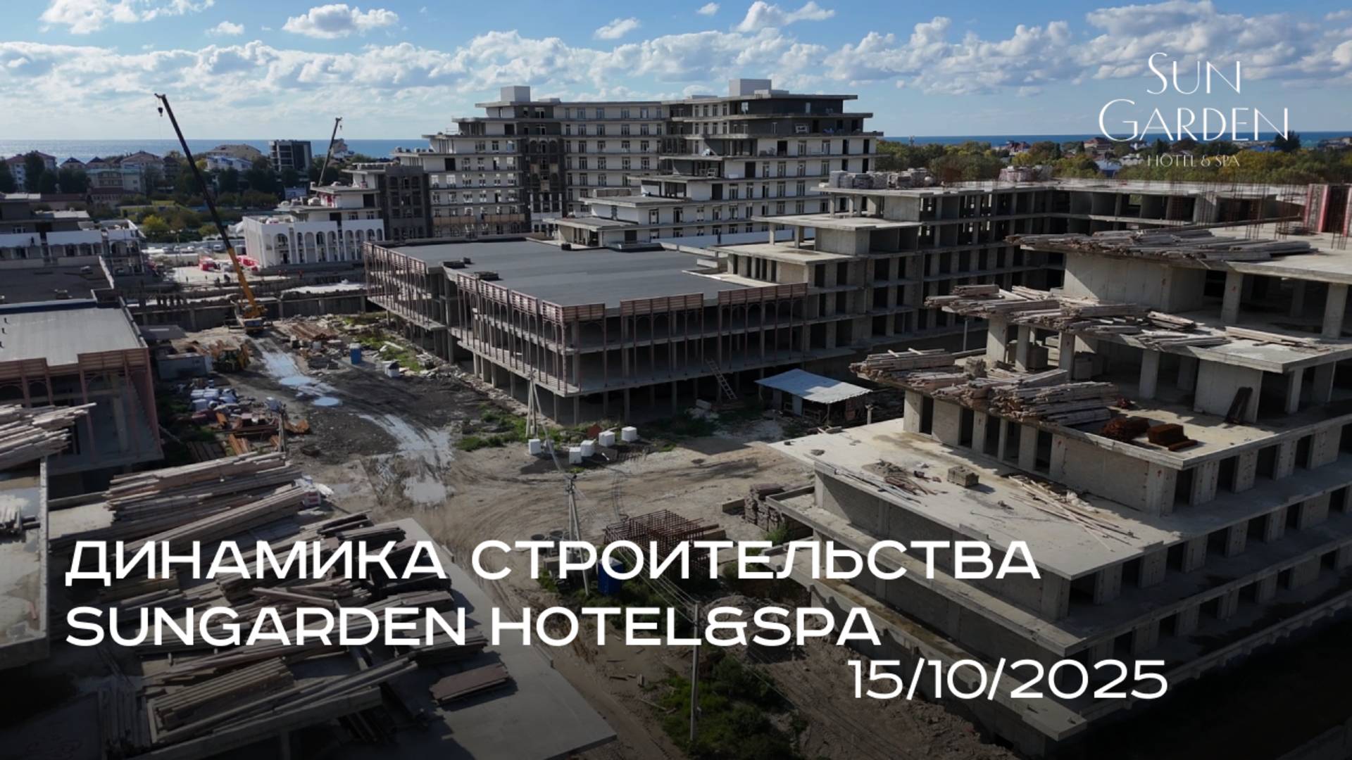 15 октября 2025