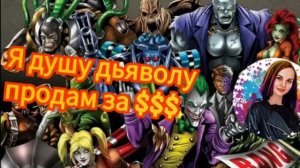 Рулет из подлых схем мошенников