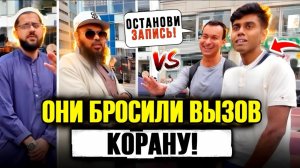 🔥Христиане спорят с мусульманином по поводу библии! | Шейх Усман