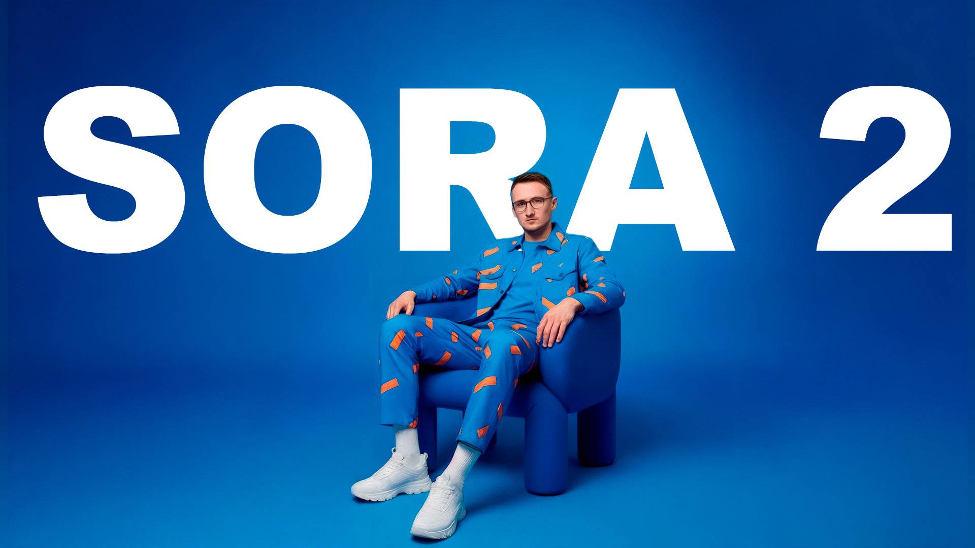5 фишек SORA 2 - от кринжа до рекламных шедевров смотреть онлайн
