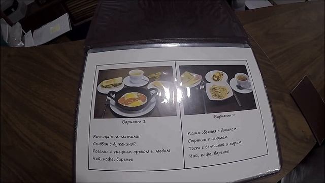 Russian tur by .i. смотреть онлайн