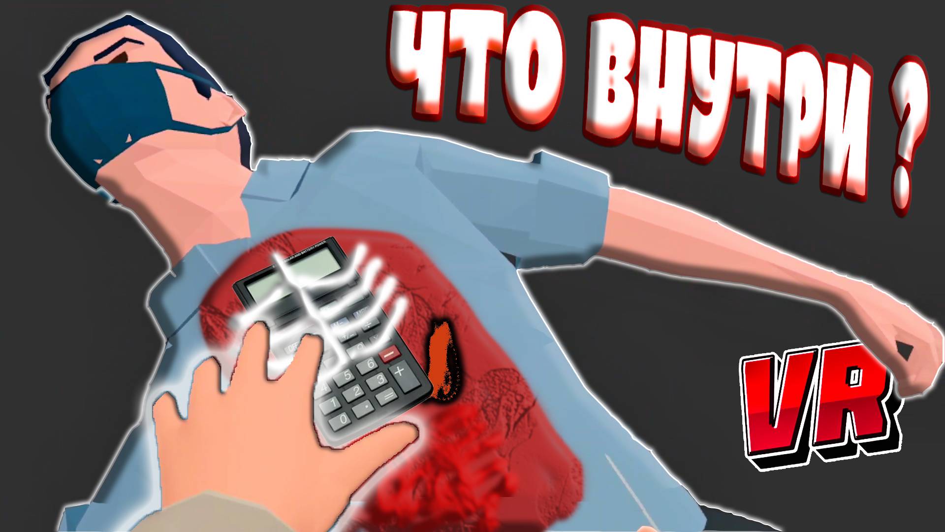 ЧТО ВНУТРИ У ЛЮДЕЙ, КОТОРЫЕ РАБОТАЮТ В ОФИСЕ ??? (угар, приколы, фейлы)