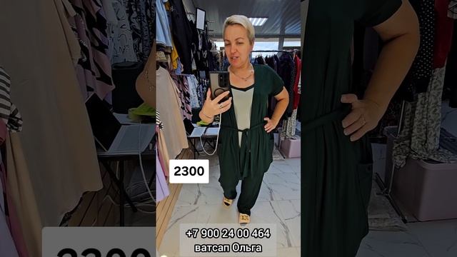 Женская домашняя одежда смотреть онлайн