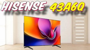 Телевизор Hisense 43A6Q