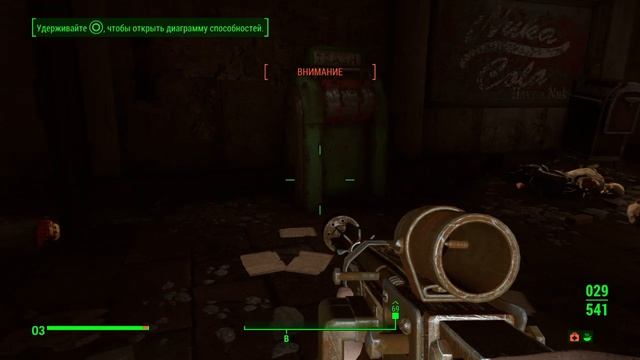 Fallout 4_Раскопки смотреть онлайн